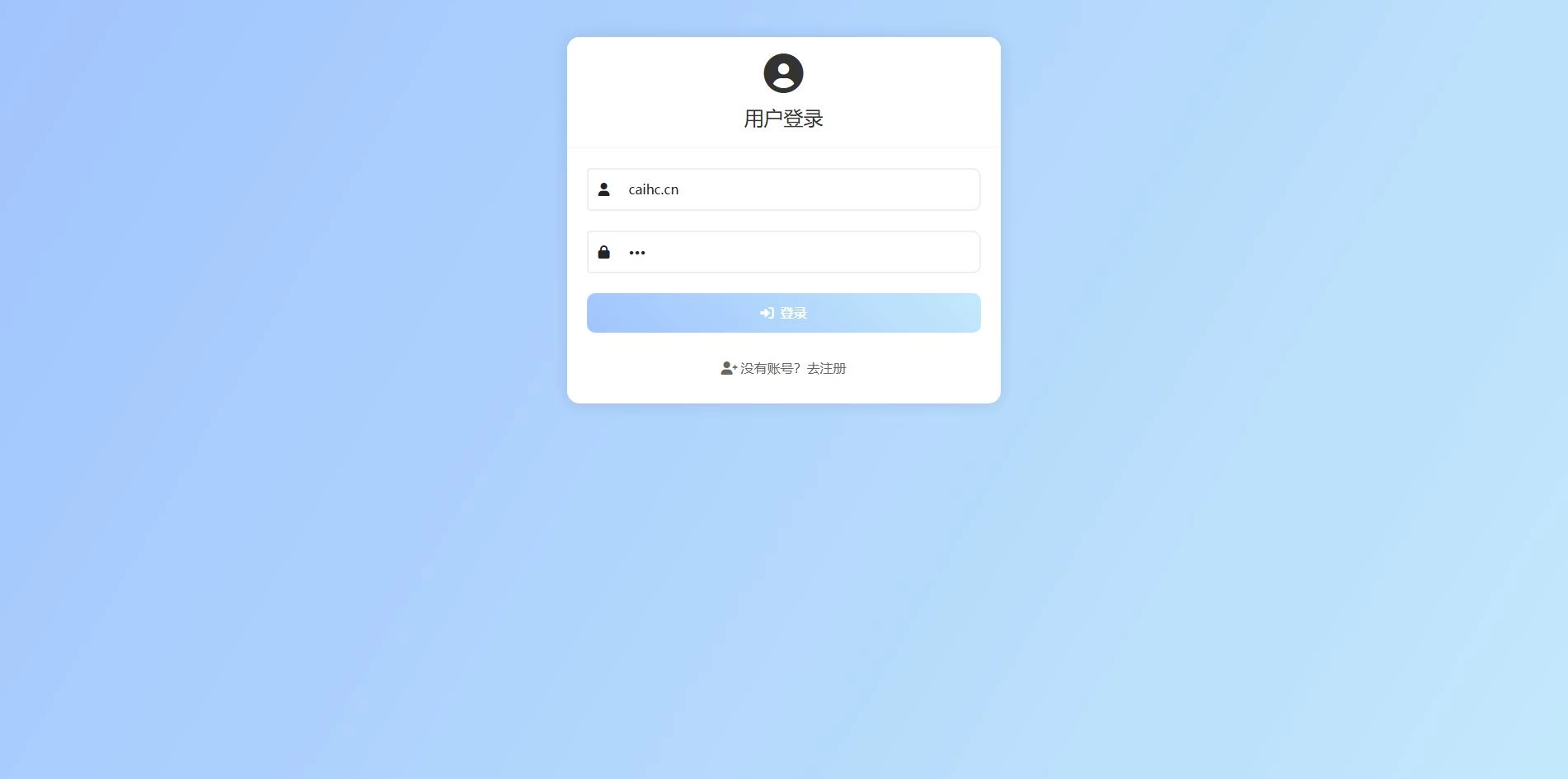 PHP实现在线聊天系统