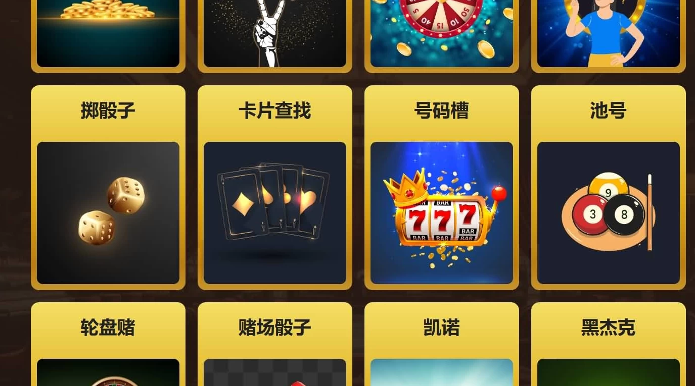 Xaxino 3.0 – 在线预测、数字猜谜平台竞·猜游戏网站源码