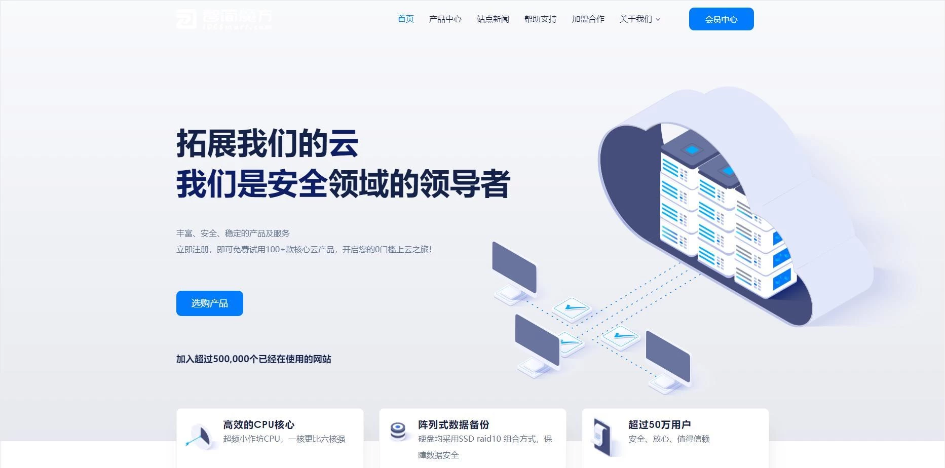 智简魔方财务主题模板 – mfQloud模板