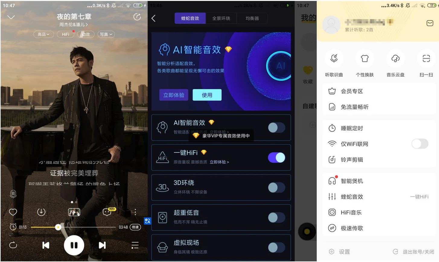 安卓酷我音乐v11.2.0.1绿化版