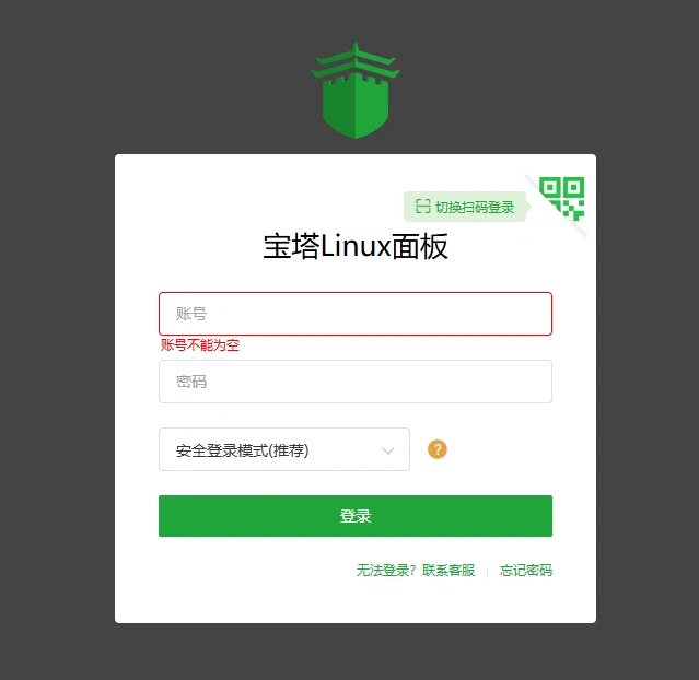 如何使用网站分享的源码进行网站搭建