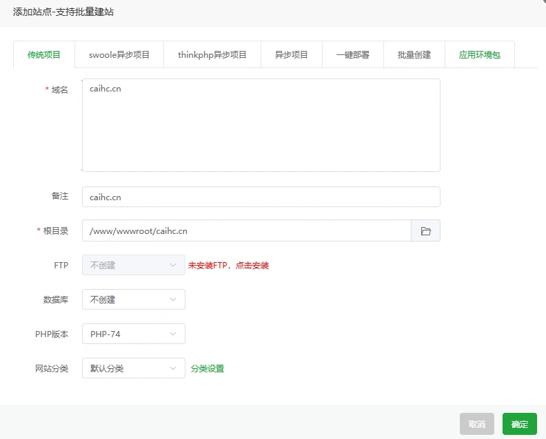 如何使用网站分享的源码进行网站搭建