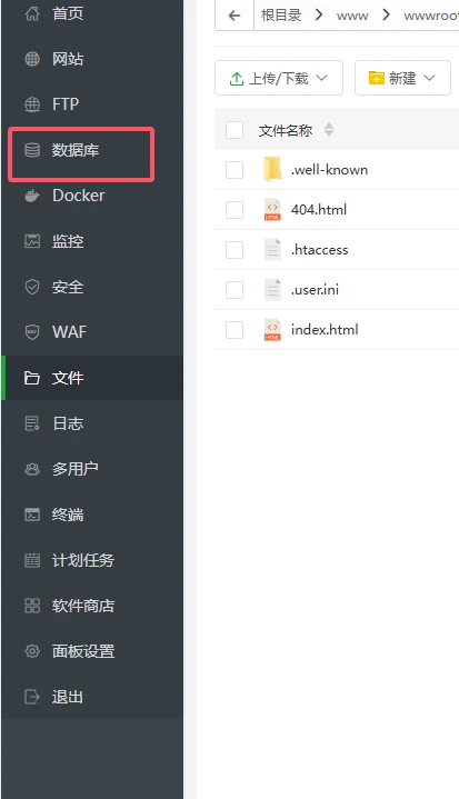 如何使用网站分享的源码进行网站搭建