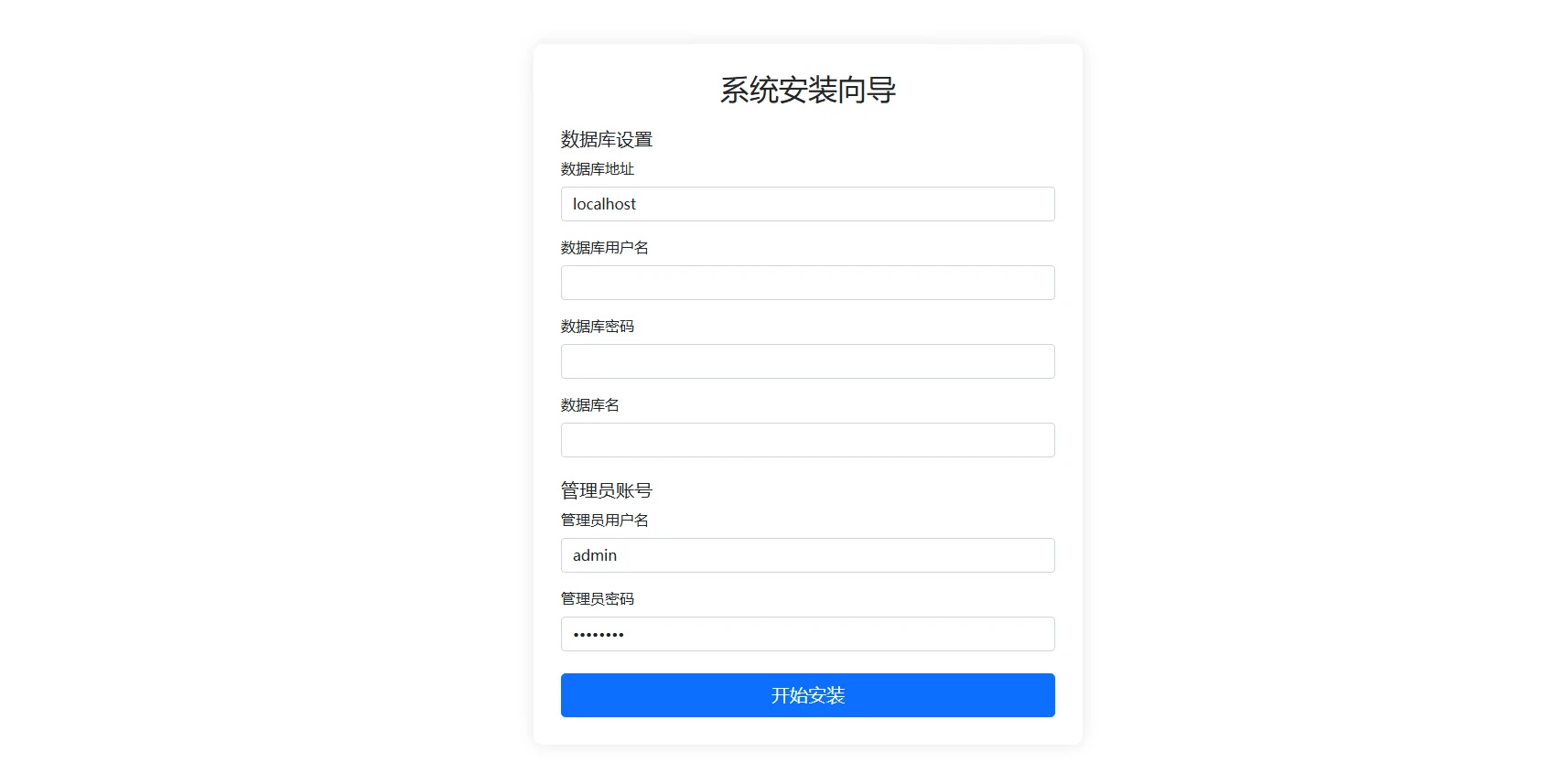 星空图床系统 1.1.0开源版、本站修复css错误