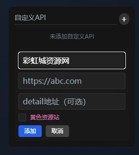 轻量级免费在线视频搜索源码无广告本地解析