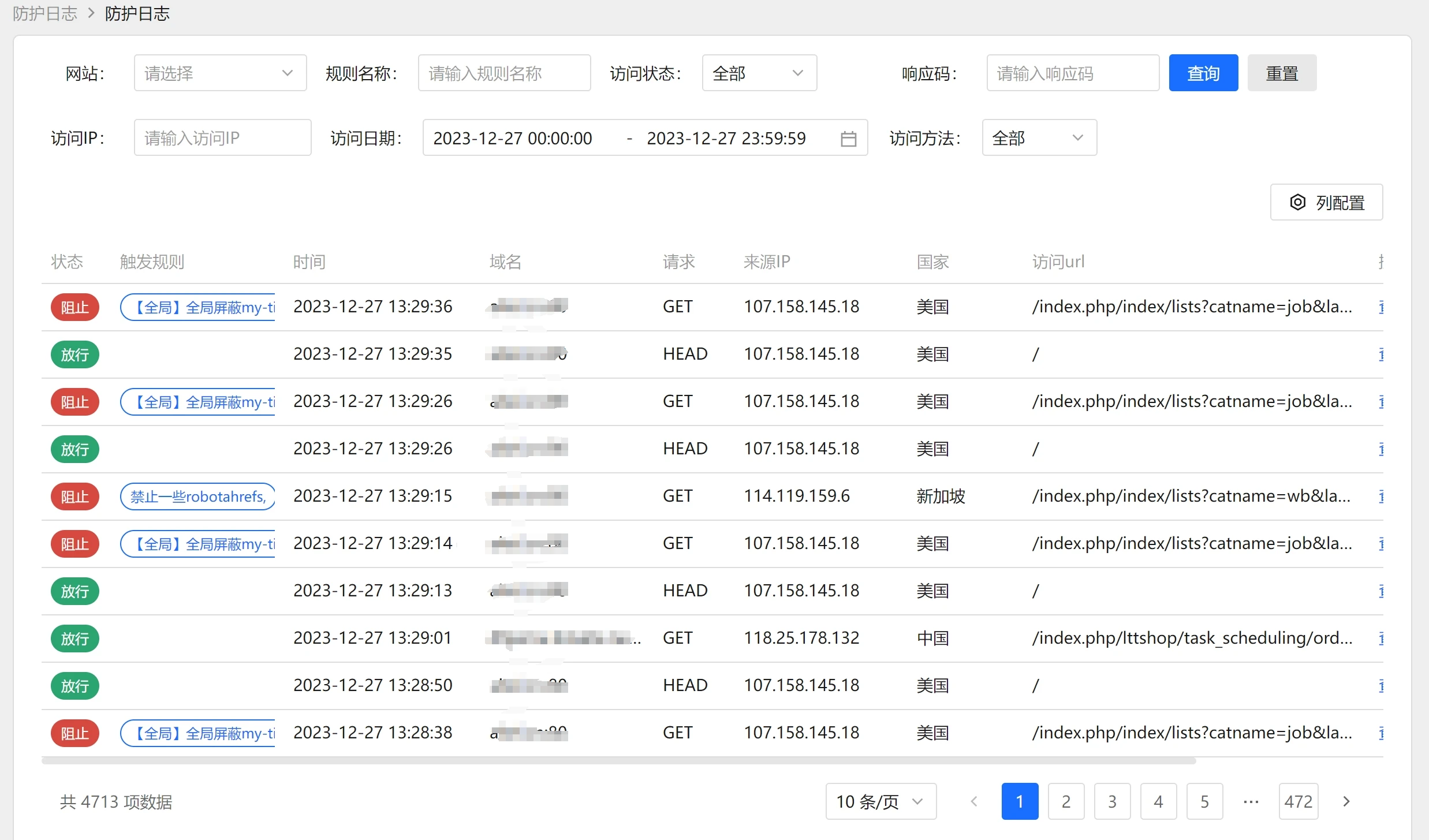 开源轻量级网站防火墙源码,专为小型网站打造的安全解决方案
