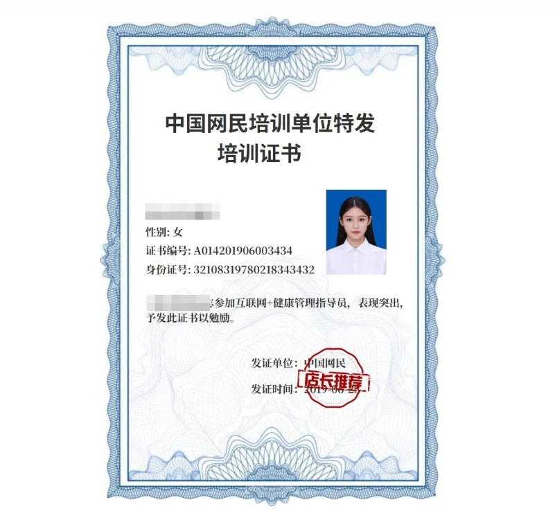 PHP万能证书查询系统源码全开源可自定义查询条件字段