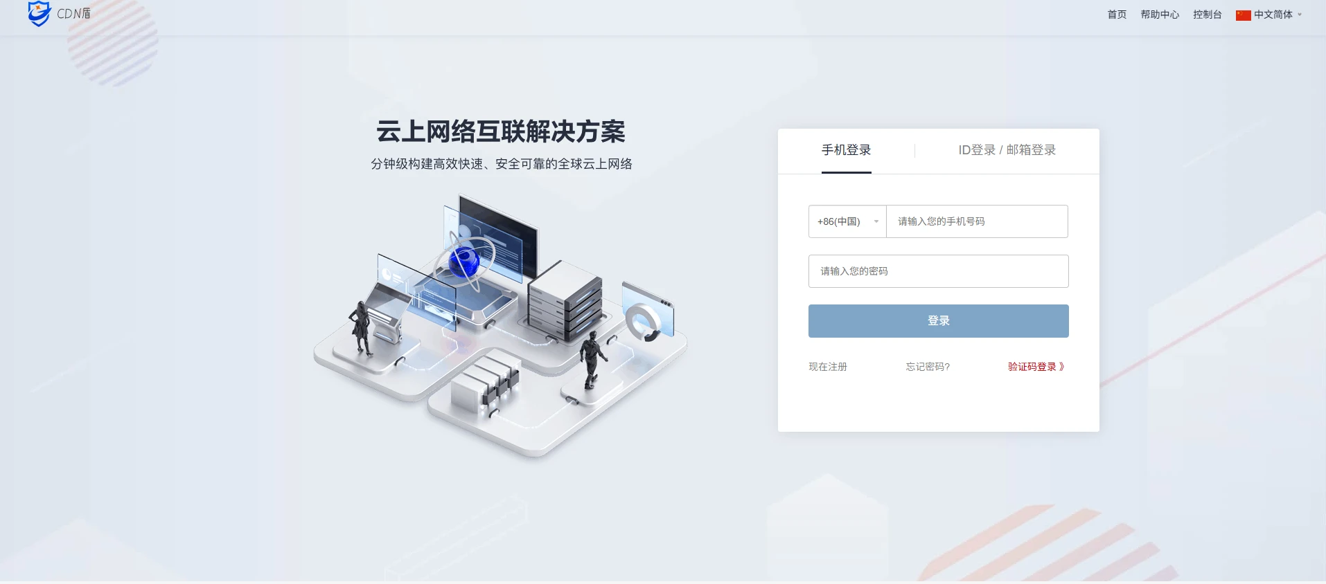 魔方财务指点模板M1+M2全套源码PHP内核源码