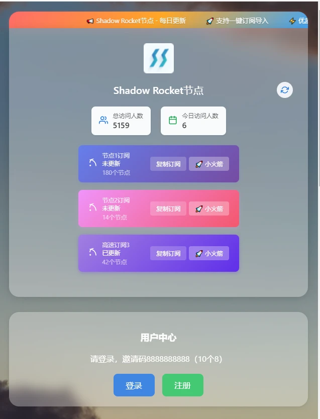 节点提取器2.0源码