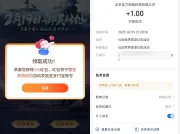 小米下载指定游戏领1亓红包