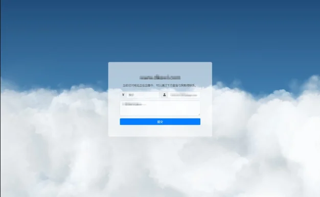 可发送邮件的域名出售页源码出售首选