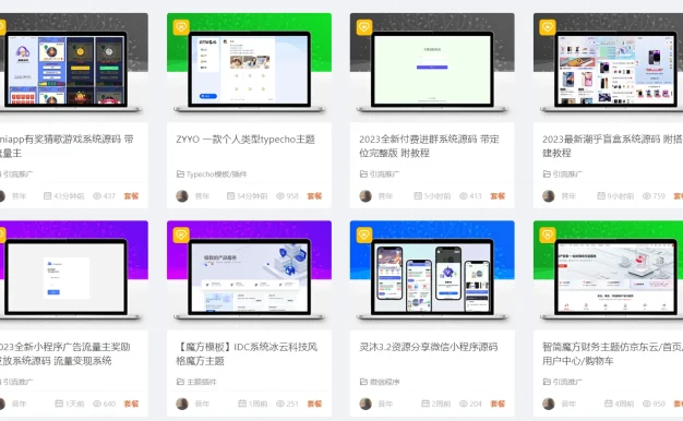 ThnBoV1.5.0-一款针对WordPress开发的缩略图美化插件