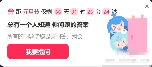 通用WordPress美化通知弹窗-各大主题可用