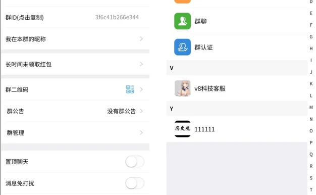 uniapp版即时通讯IM社交交友聊天语音视频通话APP(IOS)/PC/H5