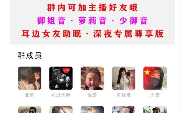 小储云商城付费进群模板无加密免费分享