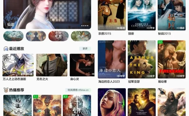 SKAPP SK影视反编译详细教程+源码