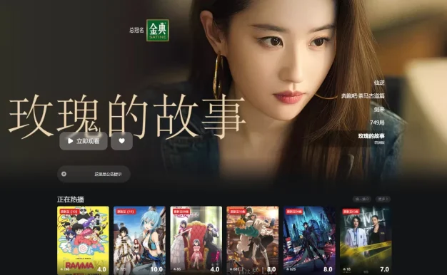 首涂第三十八套_仿爱电影模板 | 苹果CMS模板