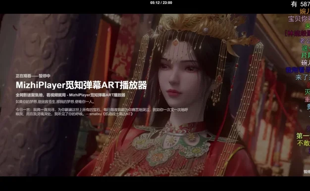 苹果CMS视频弹幕播放器 | 觅知ART弹幕播放器全新UI | MizhiPlayer多功能播放器