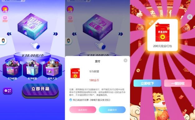 全新紫色新UI数码盲盒系统源码/全开源无加密/附教程