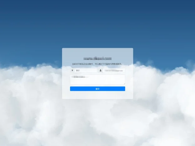 可发送邮件的域名出售页源码出售首选