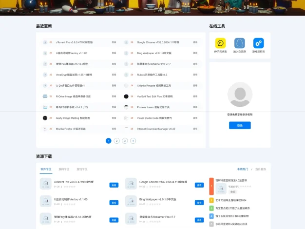 DedeBIZ资源系统源码 高仿XDGAME模板源码