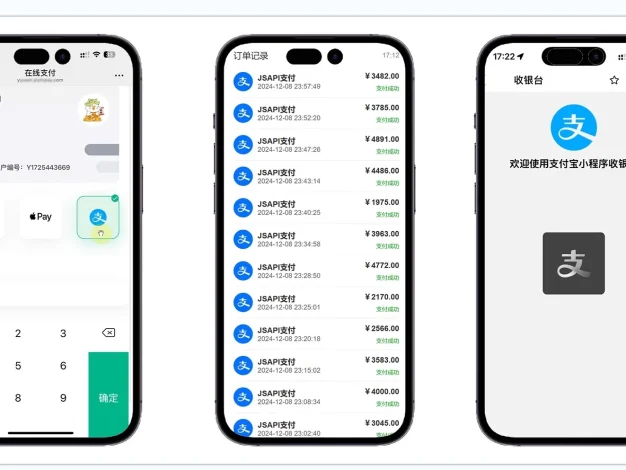 易支付最新版源码附带新收款模板