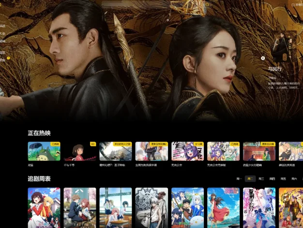 MXTU MAX仿毒舌自适应主题源码 | 苹果CMSv10模板