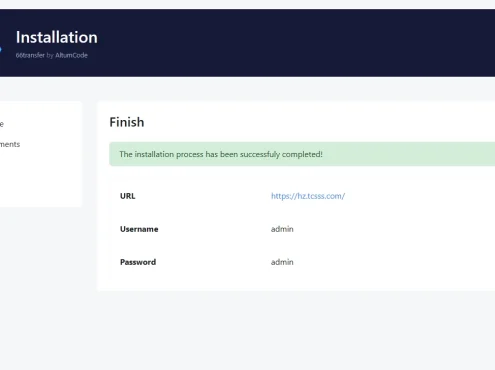 在线加密文件传输系统网站源码,密码、时效自定义域名