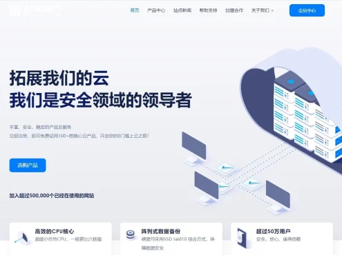 智简魔方财务主题模板 – mfQloud模板