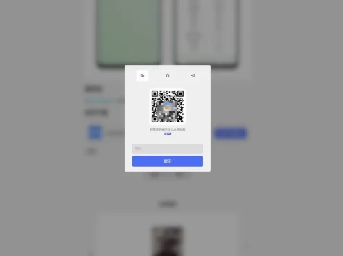 WordPress附件密码下载插件 – NGDown