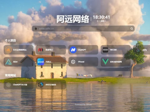 一款可以作为一站式服务器、NAS导航面板、Homepage、浏览器首页的系统