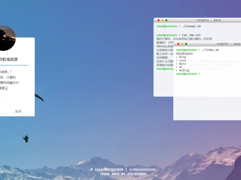 HTML源码 – 简洁自适应个人码农主页