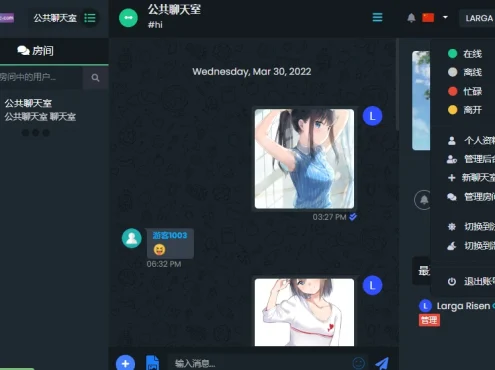 ChatNet v1.11-V1.9 汉化版源码分享及详细搭建教程,自建聊天室和私人聊天程序!