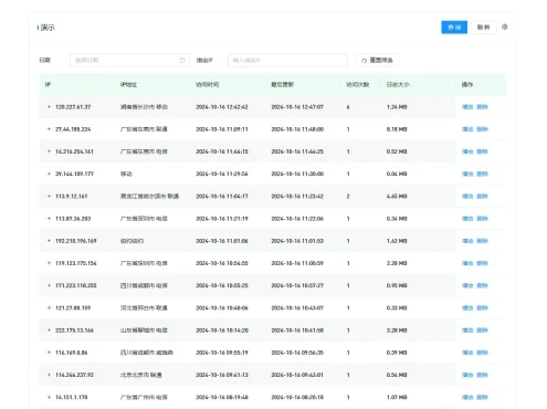WordPress监控用户行为回放插件