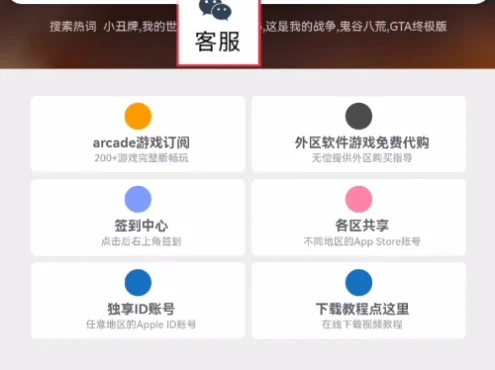 [wp插件系]浮动广告插件、漂浮效果客服