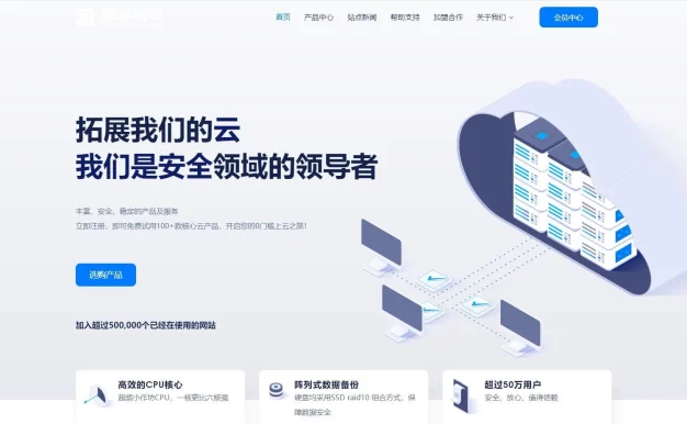 智简魔方财务主题模板 – mfQloud模板