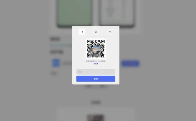 WordPress附件密码下载插件 – NGDown