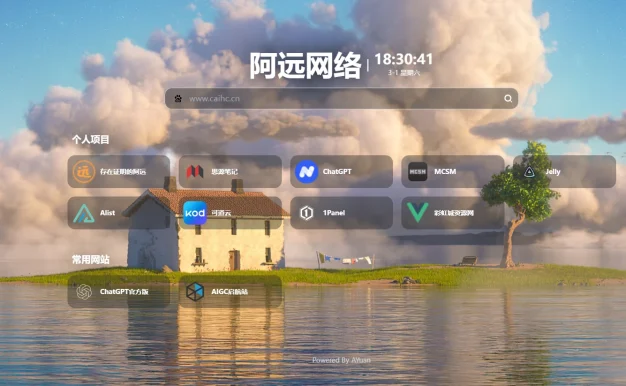 一款可以作为一站式服务器、NAS导航面板、Homepage、浏览器首页的系统