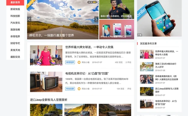 主题巴巴主题源码 合辑打包下载+主题巴巴SEO插件 | WordPress主题模版