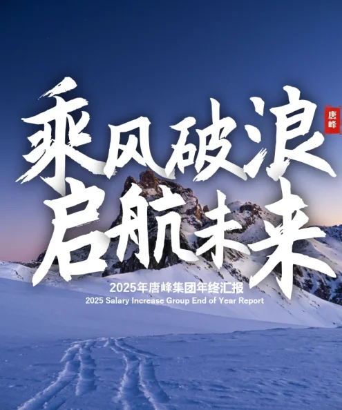 2025蓝色高端商务风季度工作总结报告通用PPT模板