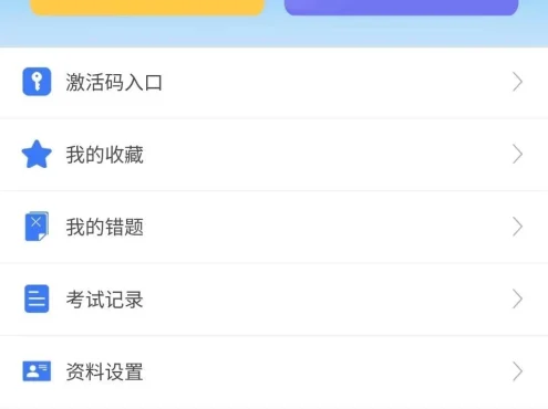 企业培训考试系统V1.1.0全新版