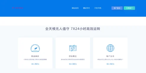  2025彩虹易支付官方正版7月无删减网站源码