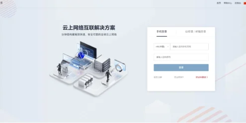  魔方财务指点模板M1+M2全套源码PHP内核源码