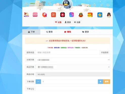 沉梦云商城全开源版本来袭！多接口一键对接，功能全到尖叫，轻松搭建你的专属商城！