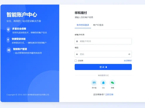 2025 新版 OneTheme 彩虹易支付模板：让支付界面颜值与转化双飙升！