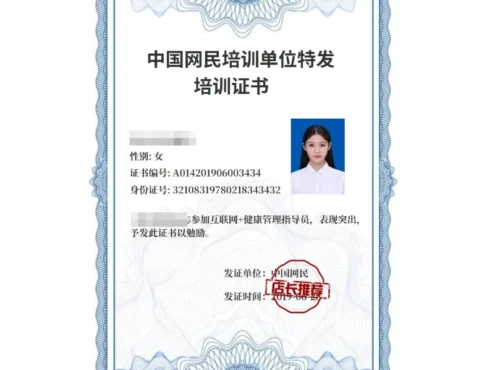  PHP万能证书查询系统源码全开源可自定义查询条件字段