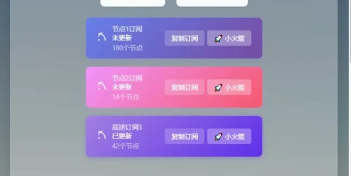  节点提取器2.0源码