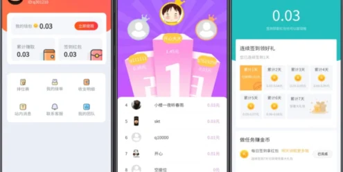 完整运营版任务悬赏系统源码/众人帮任务平台/VUE源码/支持对接API
