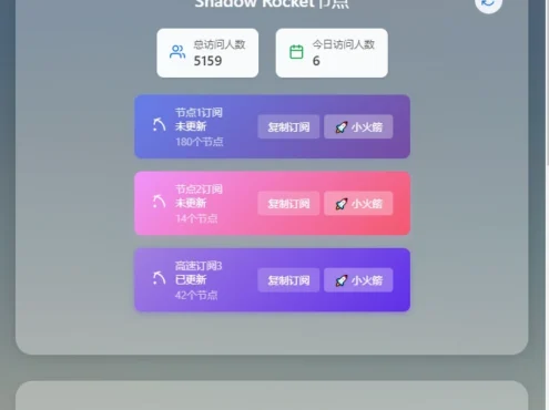  节点提取器2.0源码