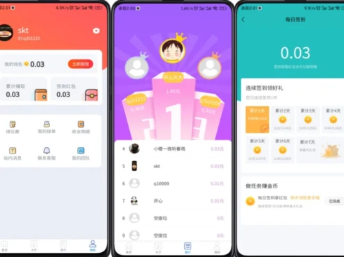 完整运营版任务悬赏系统源码/众人帮任务平台/VUE源码/支持对接API